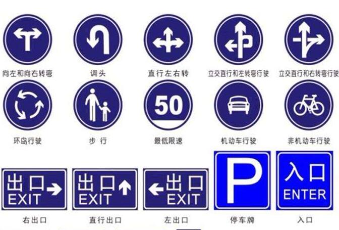 在襄陽，道路標(biāo)識標(biāo)牌和信號燈的設(shè)置要遵循哪些原則？很多人都不知道